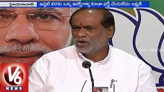 BJP MLA Laxman criticizes KCR Government