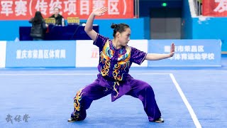 女子劈挂拳  第7名 河北 杨瑞雪 8.723分 2023年全国武术套路冠军赛 National Wushu Routine Championship Traditional Routine