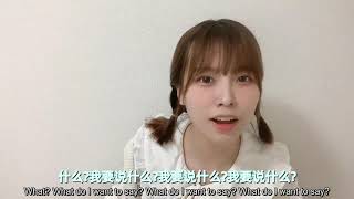 [ENGSUB]被网友笑到不能自拔的鲤鱼Liyuu laughed because of the comments