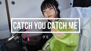 Catch You Catch Me   --たんたたたん cover--