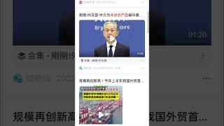 一二传媒：新闻发布 软文推广 全网营销 媒体邀约 人物访谈专注于中国企业品牌媒体传播