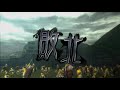 【三国志大戦】鄧艾陳泰バラ13【征覇王昇格戦！】