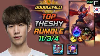 Rumble Top Build TheShy Liandry's Torment Arcane Comet - LOL KR Master Patch 14.13