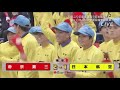 第102回全国高校サッカー選手権山梨県決勝　日本航空vs帝京第三