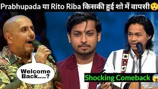 Prabhupada mohanty या Rito riba आज किसका होगा indian idol में comeback | The dream debut indian idol