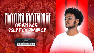 PLAYING DIATONICS በዋልዝ አሪፍ የዲያቶኒክ ማሳመሪያ🎹