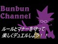 【マスターデュエル】まごうことなきクソカード「オーロラアンギラス」【ずんだもん】