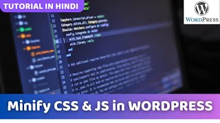 Minify CSS and JavaScript in WordPress । WordPress Hindi Tutorials | WordPress Optimization |