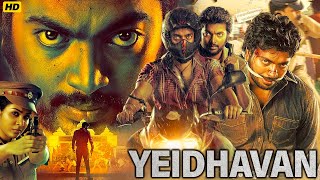 Yeidhavan South Blockbuster Hindi Dubbed Action Movie | Kalaiyarasan, Satna Titus | New South Movies