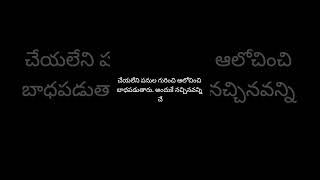 ఇక ఈ రోజు నుంచి 20 సంవత్సరాల |And 20 years from today