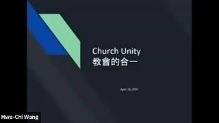 Church Unity 教會的合一 by Tim TAM