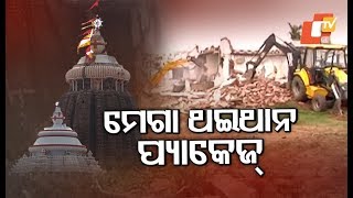 Puri Demolition: Odisha Announces Land, Rent, Cash Assistance