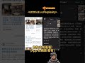 🤓 perplexity這個ai搜尋引擎工具比google來得更快更直覺！搜尋問題立刻解答，沒有等待、沒有廣告，直接給你所需的答案。 perplexity ai