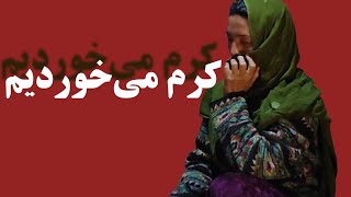 خود کشی بخاطر شرم نزد خانواده