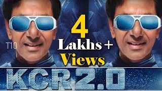 KCR 2.O Trailer | Robo 2.O Version | Ringulo Varthalu Latest | Latkad Naari | T10