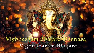 Vignesham Bhajare Manasa | विग्नेशम बजारे मनसा | EDM Ganesh Mantra - Aks & Lakshmi
