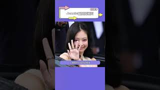 Jennie巴黎時裝周太美了！ #jennie#巴黎時裝週#jennie巴黎時裝週