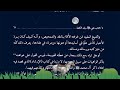 كتـ📗ـاب وليد الكعبة السيد محمد رضا الحسيني الجلالي.pdf⇩