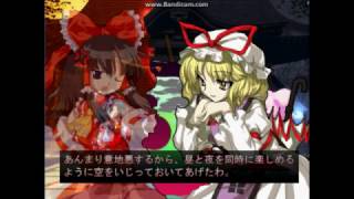 【プレイ動画】幻想郷に異変が！東方萃夢想をプレイしたよ！霊夢編後半