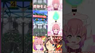 【#ウマ娘】ガチャでとんでもない奇跡を起こすデュラハン【#新人vtuber / 倉望りの】#shorts