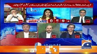 Hafeezullah Niazi | Corruption Main Mulawwis Mulziman Ke Liye A Category Khatm