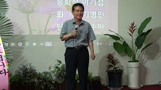 가수권충환 /당신을 만나 *원곡복수미 /수미예술단 /음악의전당그때그집 2024 07 21