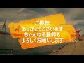 迷惑運転者たち　no.1552　信号待ちで　やりたい放題！・・ウィリー走行　信号無視・・【トレーラー】【車載カメラ】