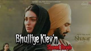 Bhulliye Kiven (Slowed Reverb) Satinder Sartaaj Neeru Bajwa Shayar New Punjabi Songs 2024