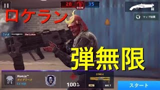 【モダコン5】弾無限チーター発見！まさかの侍アーマーで無敵過ぎるw