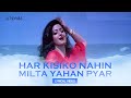 Har Kisiko Nahin Milta Yahan Pyar Female version (Lyrical Video) | Sadhna Sargam | Janbaaz