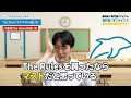 【神参考書】英語の偏差値が爆伸びする『関正生のthe rules 英語長文問題集』の勉強法〈受験トーーク〉