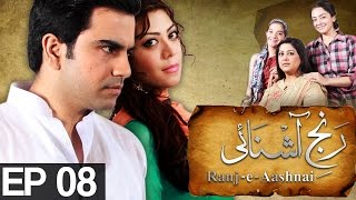 Ranj-e-Ashnayi - Episode 8 | A Plus