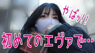 【エヴァ15】初めまして！エヴァはやっぱり神【パチンコ｜新世紀エヴァンゲリオン〜未来への咆哮〜】#1