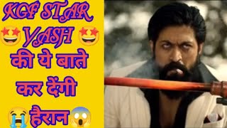 Kgf star yash||new south movie ||yash||kgf chapter 2 full movie dubbed in hind|| kgf WhatsApp status