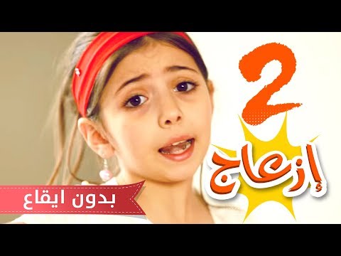 تحميل اغنيه وناسة قناة كراميش