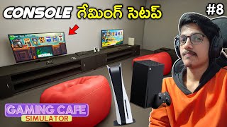 CONSOLE GAMING SETUP | Gaming Cafe Simulator | #8 | THE COSMIC BOY