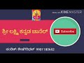 ಈ ಕೆಲಸದಿಂದ ಮಕ್ಕಳ ಮೇಲಿನ ಬಾಲಗ್ರಹ ಹಾಗೂ ದೃಷ್ಟಿದೋಷ ಮಾಯಾ