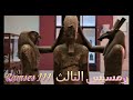 المتحف_المصري14 history travel museum اكسبلور statue Египетский музей на острове Тахрир в Каире