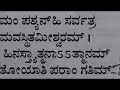 an old hymn ಅವಧೂತ ಚಿಂತನ ಶ್ರೀ ಗುರು ದೇವ ದತ್ತ🙏