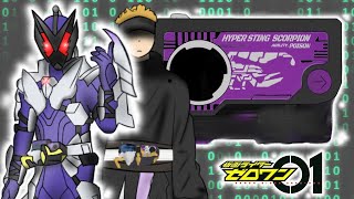 [アニメ]仮面ライダー滅 ハイパースティングスコーピオン【オリジナルフォーム】【妄想変身#37】Kamen Rider Horobi  hyper sting scorpion