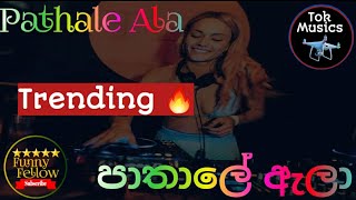 Pathale Ala (පාතාලේ ඇලා) - Vini Production New Song full video |