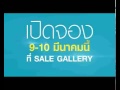 ‎รับพากย์เสียงบรรยาย‬ infographic อินโฟกราฟฟิก motion graphic