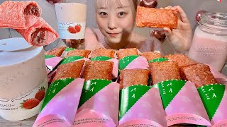 ASMR McDonald's Cherry Blossoms Mochi Pie【English subtitles】【Mukbang/ Eating Sounds】