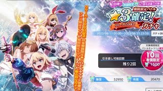 【とあるIF・ガチャ】リリース1500日記念ガチャ【とある魔術の禁書目録 幻想収束】