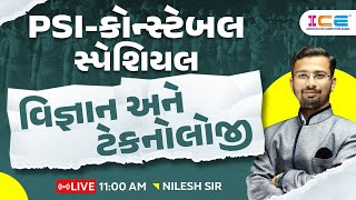 વિજ્ઞાન અને ટેકનોલોજી l PSI - Constable સ્પેશિયલ Science And Technology - Nilesh sir