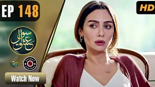 Sawal e Ishq | EP 148 |Turkish Drama| Ibrahim Çelikkol | Birce |Best Pakistani Dramas| TKD | RE1