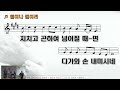 무궁교회 금요기도회 2022. 10. 21