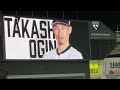 2023.9.9 オリックス　山本由伸投手　ノーヒットノーラン！　9回裏完全ノーカット【現地映像】zozoマリンスタジアム