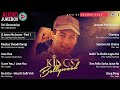 superhit salman khan songs king of bollywood audio jukebox