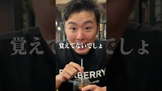 付き人の地元・大阪西成区に帰省！in日本【お金持ちの付き人】【TikTok】